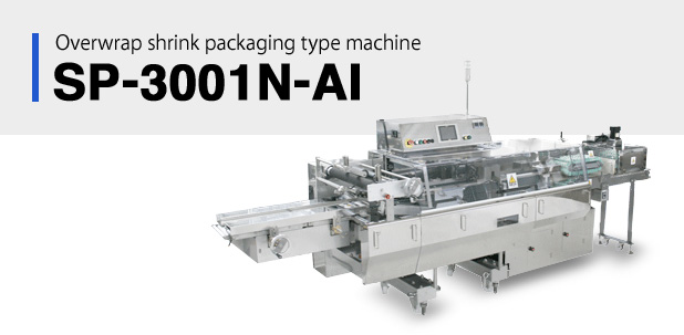 Overwrap shrink type packaging machine SP-3001N-AI