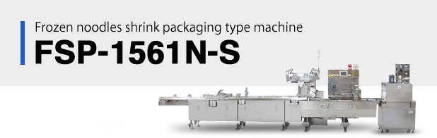 Frozen noodles Shrink type packaging machine FSP-1561N-S