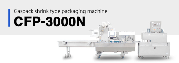 Gaspack shrink type packaging machine CFP-3000N