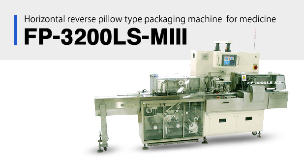 Horizontal reverse pillow type packaging machine for medicine FP-3200LS-MⅢ